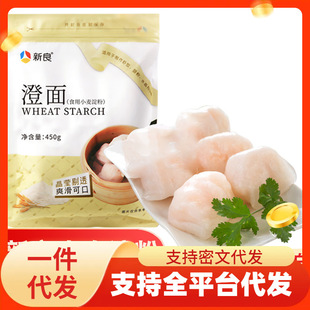 �����η�450g ˮ���c�������и�ʳ�ü������� ����С�����۳η�