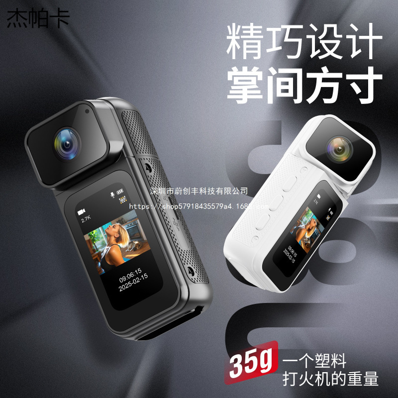 Cross-Border Hot Product S80 Outdoor Cycling and Fishing Mini Camera Recorder Magnetic Thumb Sports Camera Hd