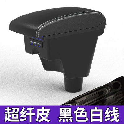 Armrest box – for 2023 Wuling fruit armrest - mechanical-handbrake-microfiber-leather-black-white-thread