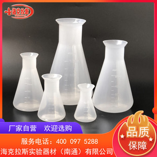 �������ǟ�ƿ ���ǟ���50/100/250/500/1000ml �̶� �͸ߜ�PP���|