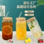 跨境带盖咖啡可乐吸管杯