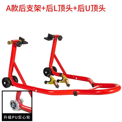 Parking Stand New Bracket Landing – Motorcycle frame - red-type-a-rear-bracket-u-top-head-l-top-head