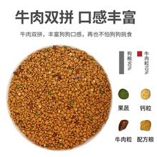 柴犬狗粮幼犬成犬10斤装5中华田园犬美毛补钙日本秋田犬