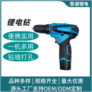 Cross-border new 12V rechargeable drill power tool hand drill package lithium drill electric screwdriver