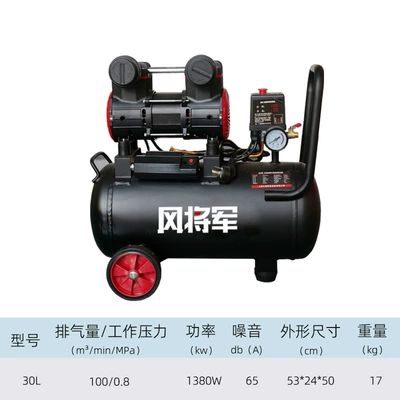 Mobile air compressor small Hava kompressorları - 30l1380w