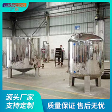 30吨无菌水箱容器储罐氮封水箱储罐内壁除锈升降旋转平台储油罐