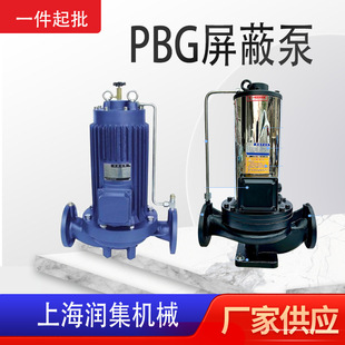 PBG��ʽ���α�SPG�o�����ιܵ��ð��o�o���o����ˮ��