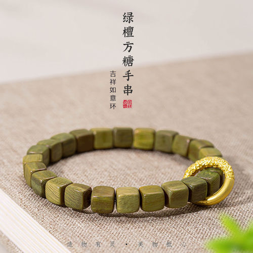 Green Sandalwood Small Cube Lotus Pavilion Style Bracelet, Finger Jewelry, Winding Finger Gentle Necklace, Women's Buddha Beads, Male Rosary Beads for Play