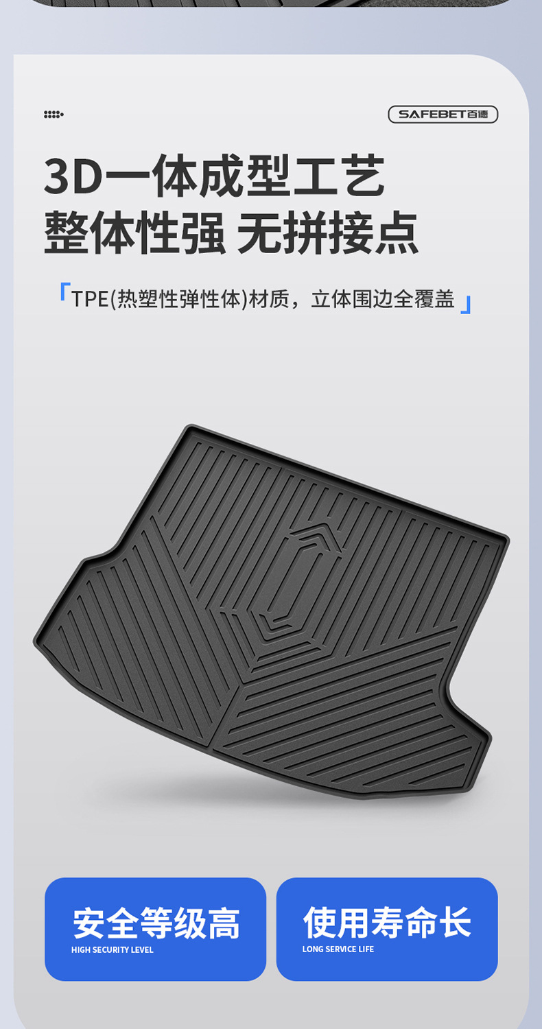 Suitable for Shangjie Z7 Z7T H5 Special Vehicles, All-Weather Tpe Car Trunk Mat, Car Accessories