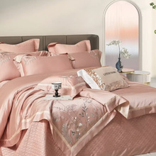 高端全棉天丝床盖被套四件套轻奢高级感刺绣纯色丝滑裸睡床上用品