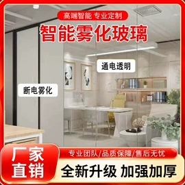 屏风、隔断类;深加工玻璃;平移门