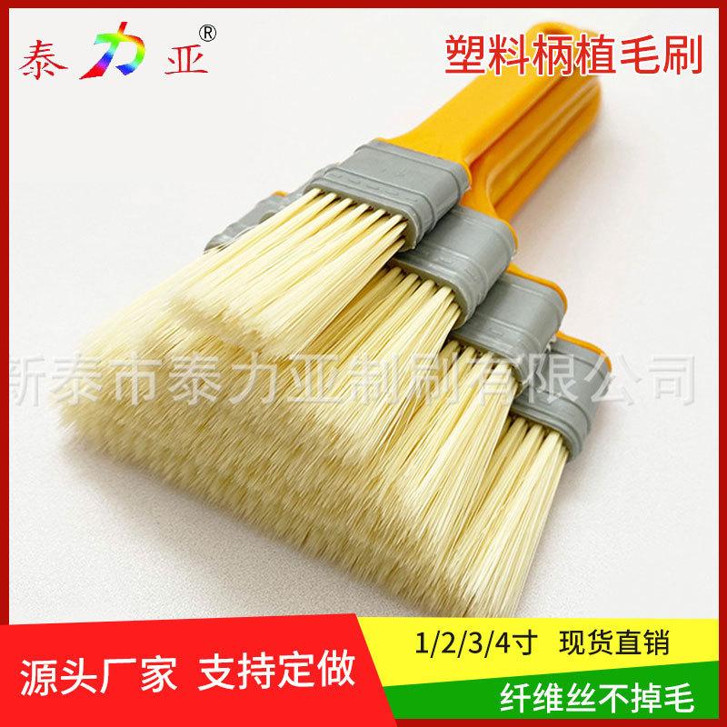 Mango de plástico cepillo de plantación de cabello condimento de barbacoa cepillo de aceite de afilar cepillo de fibra química herramienta de hardware cepillo de pintura de limpieza