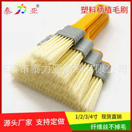 塑料柄植毛刷烧烤调料油刷磨尖化纤毛刷五金工具刷涂装清洁油漆刷