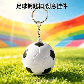 足球钥匙扣发泡玩具印LOGO海绵解压力球弹力球聚氨造型礼物