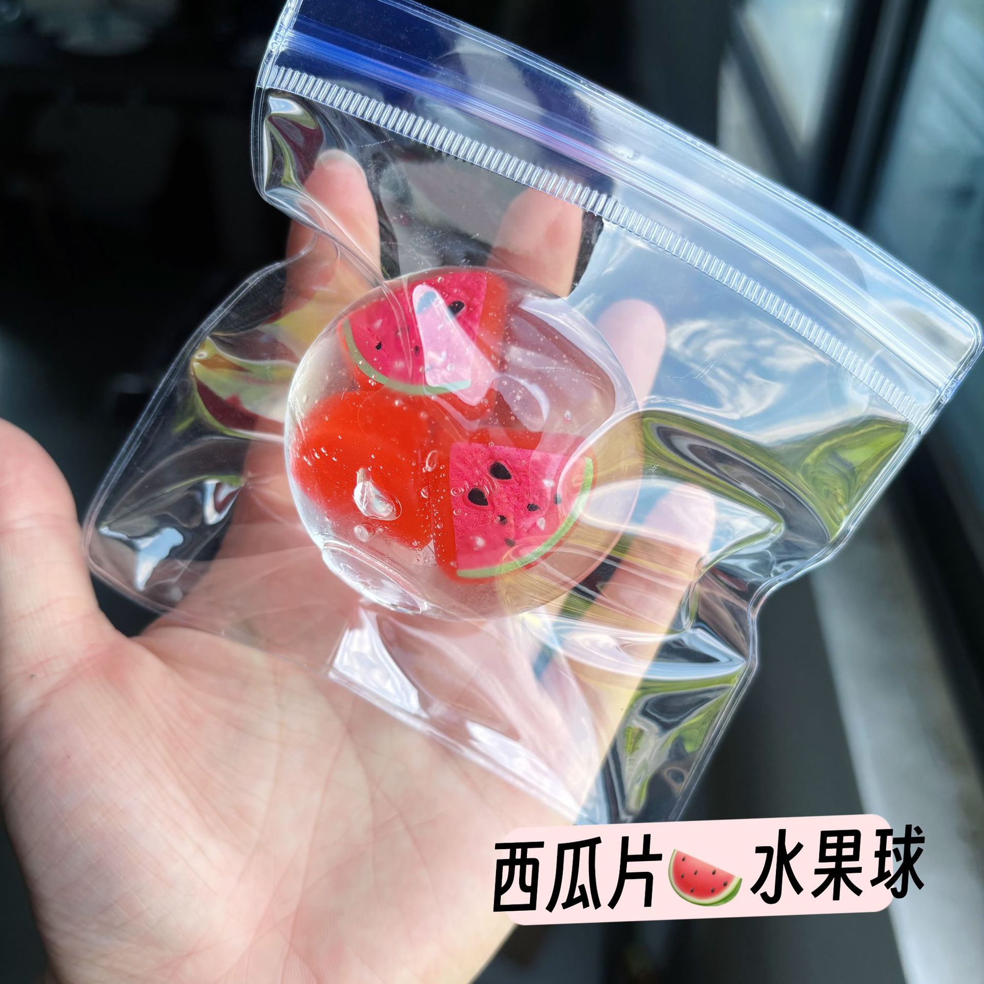 6.0 four watermelon slice fruit balls