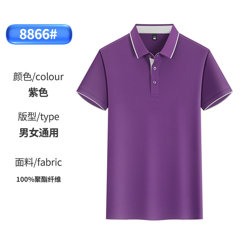 Camisa Polo de trabajo de algodón de seda helada estilo 2025 con solapa de un solo borde, logotipo personalizado impreso y bordado, para empleados.