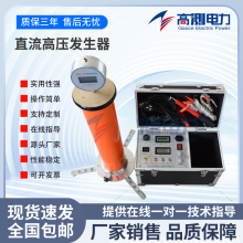 ֱ���߉��l����60kv�͉�10kv�����\�������͉��yԇ�x��|һ�w���w