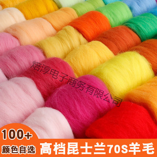 ��ë�ֲ����M����ʿ�m70s��ë�����������ֹ�diy�l��5���b����