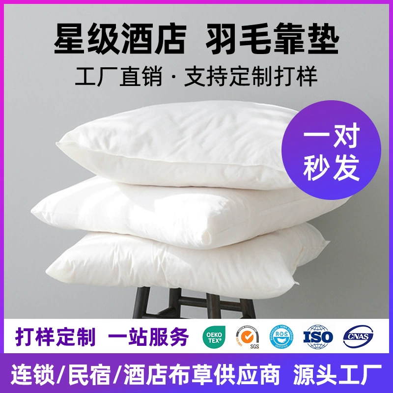 Готовая подушка, белая утка, утиное перо, гусиное перо, пуховая подушка, оптовая продажа, подушка для спинки дивана в отеле, прикроватная подушка на талии