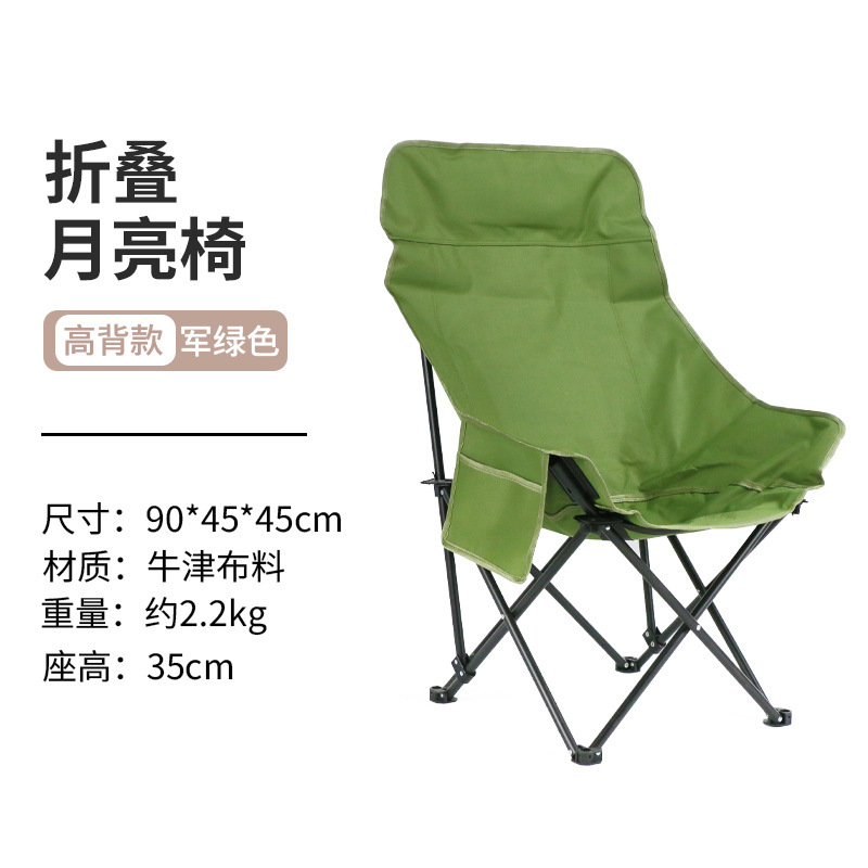 밀리터리 하이백 문체어 그린