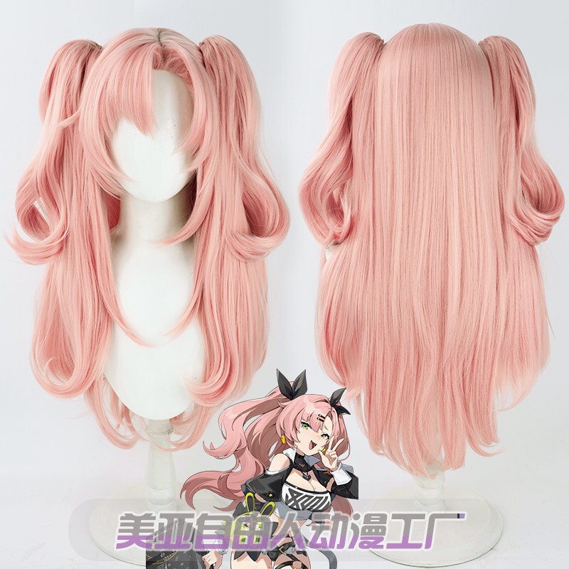 [Free Man] zero Nico de Mala cos wig rabbit house silicone simulation scalp double ponytail