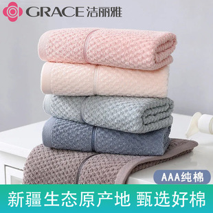Jieliya Towel Cotton Wholesale Absorbent Soft Bath Household Towel Cotton Face Wash Thickened Embroidered Character