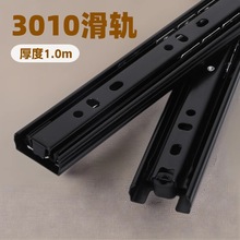 30宽三节抽屉滑轨抽拉阻尼导轨静音承重滚珠滑道钢珠缓冲轨道批发