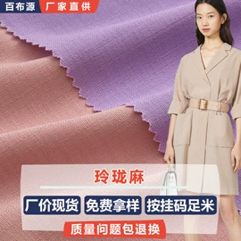 涤纶面料;色织、提花布;化纤类混纺