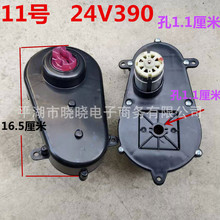 12V380 390��ͯ늄�܇�D��늙C�X݆�������܇�����R�_ͯ܇��