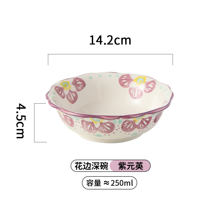 레이스 깊은 그릇 ziyuanying