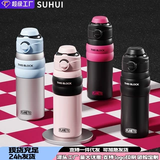 街头双饮保温杯便携手提水杯运动水壶高颜值女生吸管杯316不锈钢