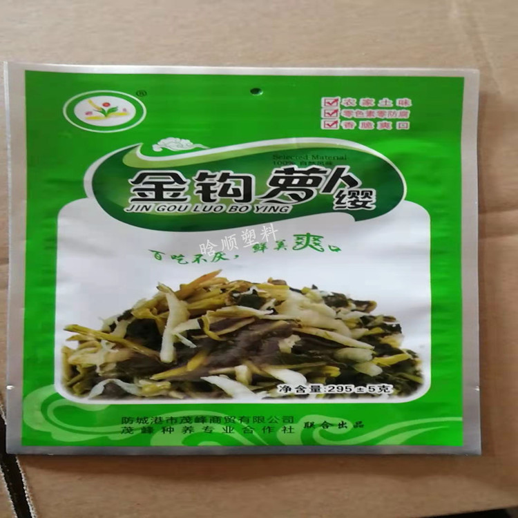 咸菜海带丝铝箔彩印包装袋 金针菇冒菜铝箔袋