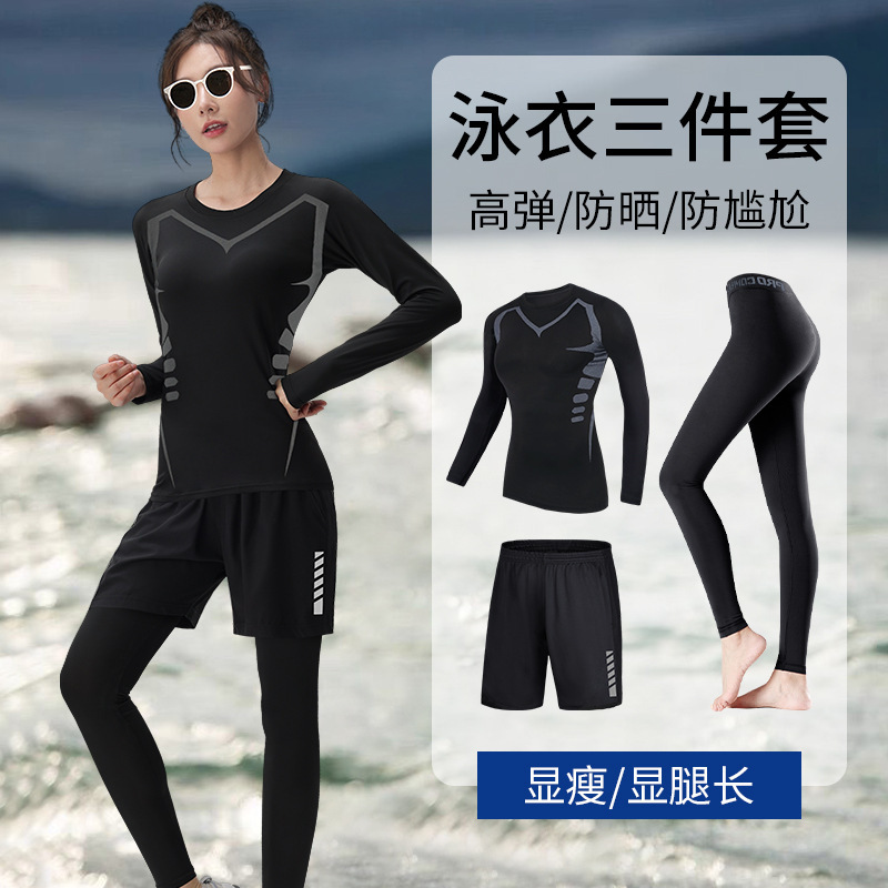 Trajes de baño de mujer 2025 nuevos trajes de baño protectores solares, trajes de medusa, pantalones de buceo conservadores divididos