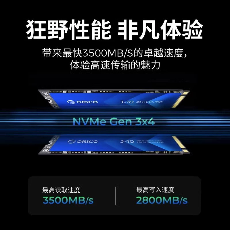 Orico 1ТБ твердотельный диск M.2 ноутбук NVME PCIE настольный диск 512G