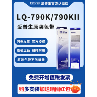 ��.��.��ȫ��ɫ����LQ-790Kɫ������ɫ��о�ʽ��ӡ�CEsponᘿ��