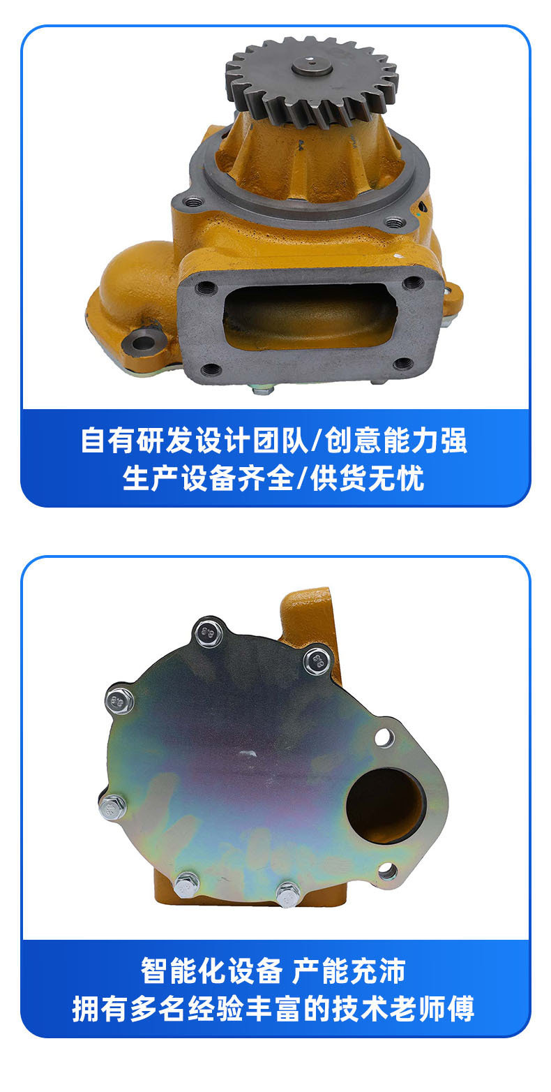 Water Pump Suitable for Komatsu S6D125/Pc450-8 S6D125E Pc400-6Pc450 6151-62-1102