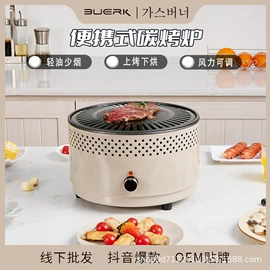 野餐炉具;户外炊具;旅行茶具