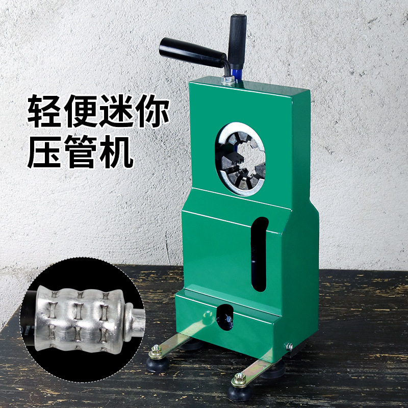 新款迷你汽车空调手动压管机液压便携式冷气管管头扣压器维修工具