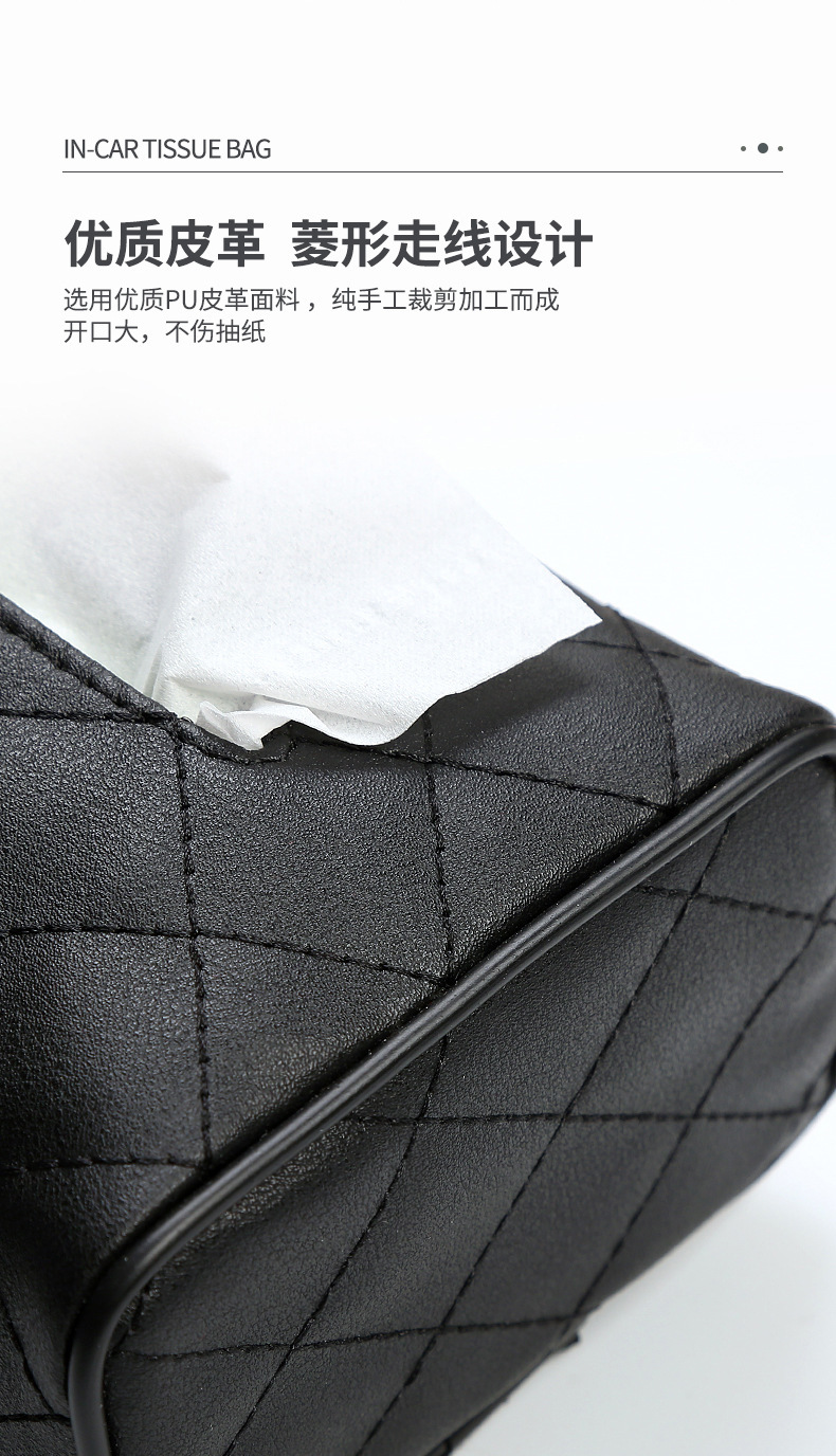 Factory Direct Sales Spot Car Universal Sun Visor Armrest Box Tissue Box Seat Back Hanging Leather Car Storage
