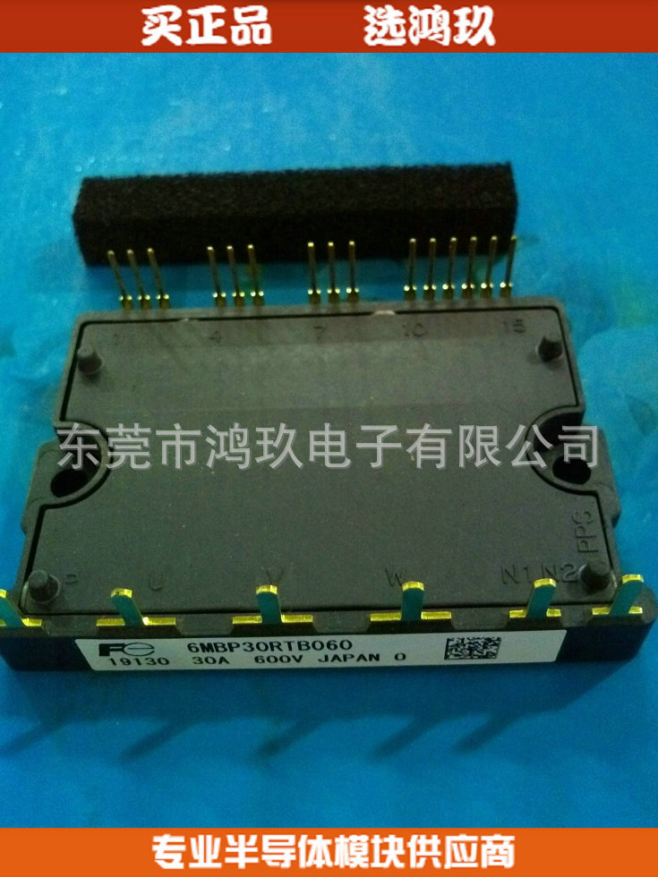 供 6MBP30RTB060  6MBP30RTB060-05 日本原装 FE模块