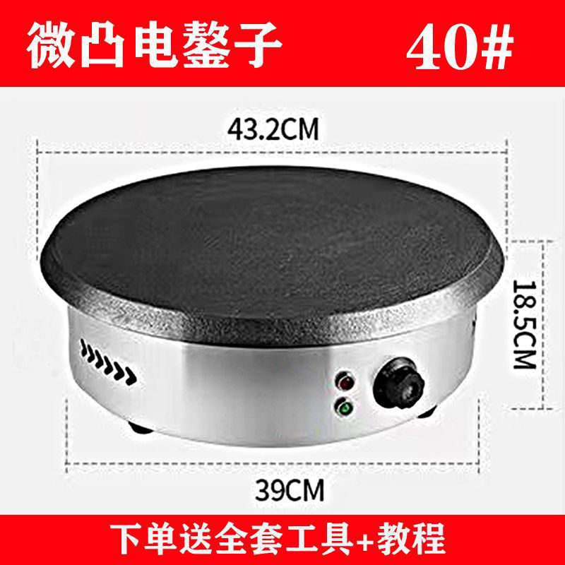 가정용 40형 자동 항온 일반 모델