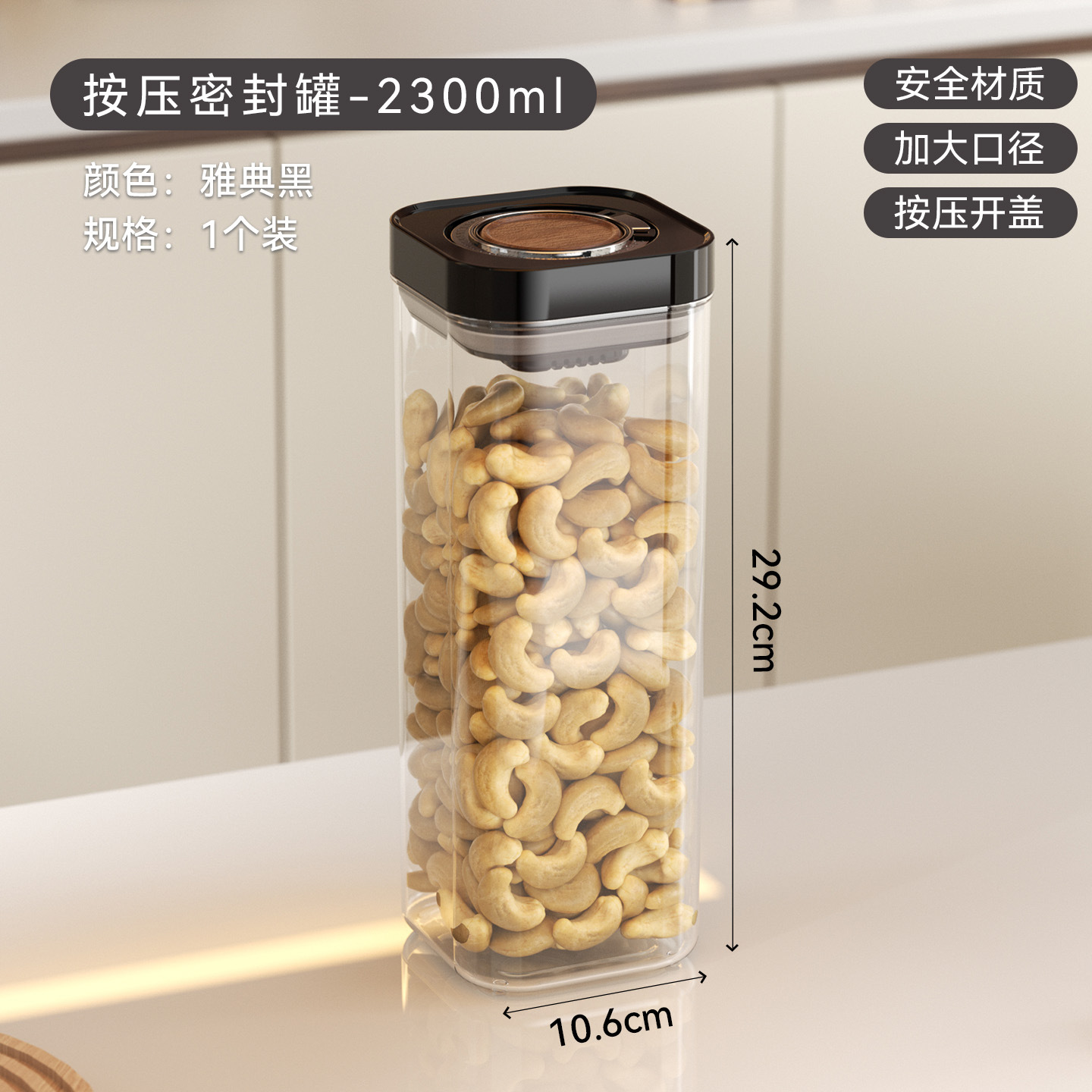 Presione el tanque sellado 2300ml (nogal negro)