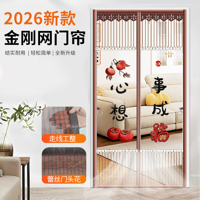 Summer printed diamond mesh mosquito-proof door curtain with full magnetic strips, no-drill magnetic door curtain for balcony and bedroom, self-adhesive door curtain