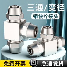 ȫ�~��Q��Ӛ�ܽ��^T����ͨPE/PEG-4/6/8/10/12mm׃���~�ƿ��b
