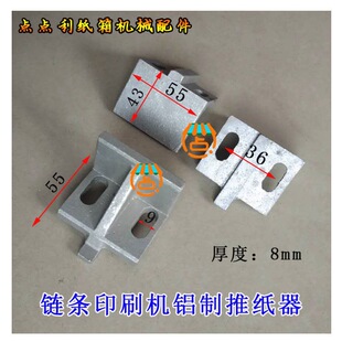 朗lӡˢ�C�Ƽ����Ƽ����X�|����Cе���ˮīӡˢ�C����̨�Ƽ���