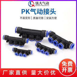 pk��ܿ��ٽ��^��ӿ������Ͽ��PK4 PK6 PK8��ͨ���⏽PK10 PK12