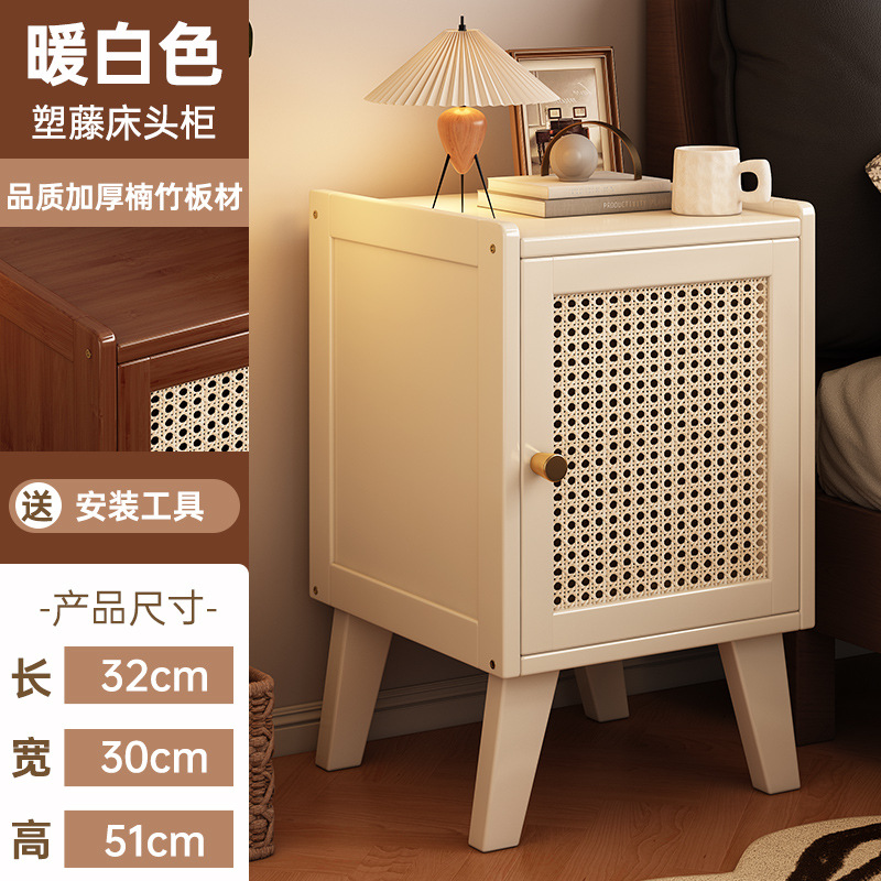 Mesa de cabecera simple pequeña habitación de dormitorio gabinete de cabecera varios gabinetes de vid de plástico de lujo ligeras limpieza almacenamiento estante de almacenamiento