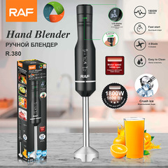 RAFヨーロッパ規格クロスボーダー携帯家庭用キッチンミキサー手持ち式電気ステンレス料理棒ミキサー