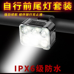 3031 Explosive Flashing High-Bright Bicycle Headlight Children's Bicycle Warning Light Night Outdoor Cycling Energy-Saving Equipment