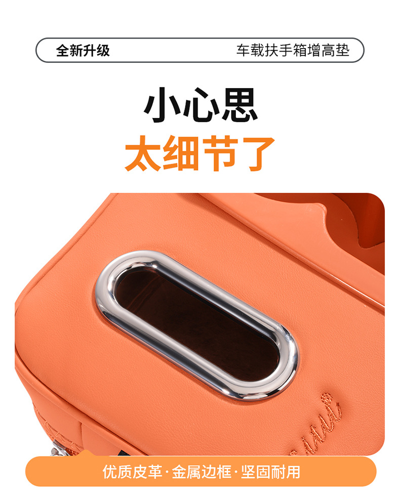 Suitable for Audi A6L/A4L Armrest Box Booster Pad Q5L/A3/Q3/A7L Car Central Cup Holder Tissue Box